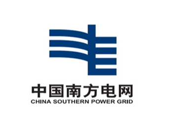 中國南方電網(wǎng) 中國南方電網(wǎng)